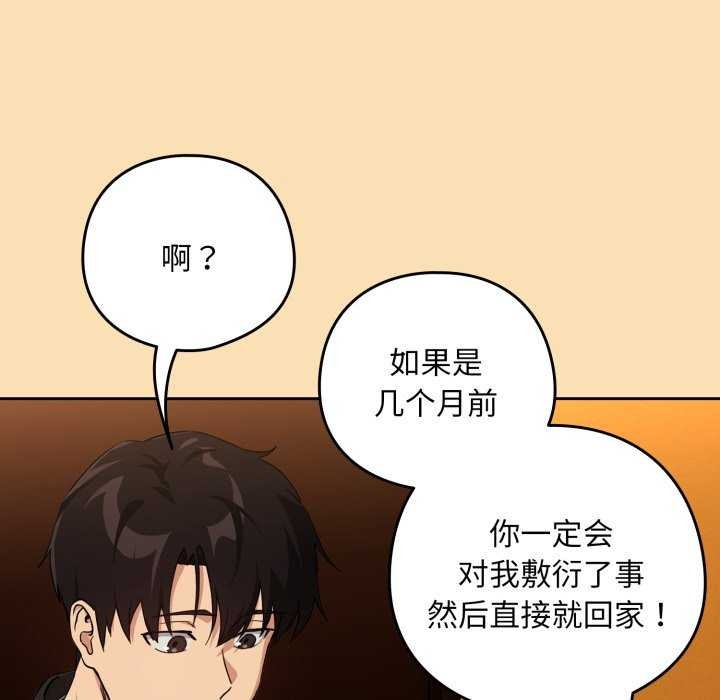 下班后的秘密关系