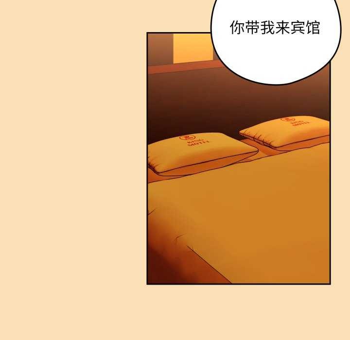 下班后的秘密关系