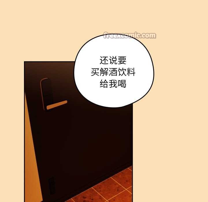 下班后的秘密关系