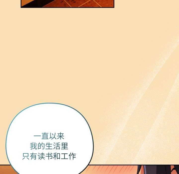 下班后的秘密关系