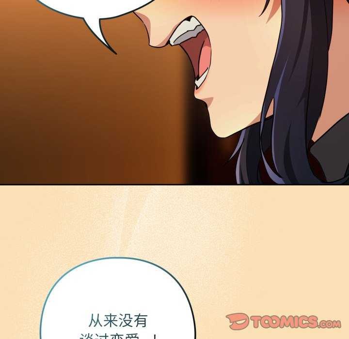 下班后的秘密关系