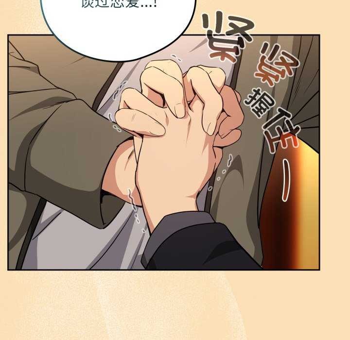 下班后的秘密关系