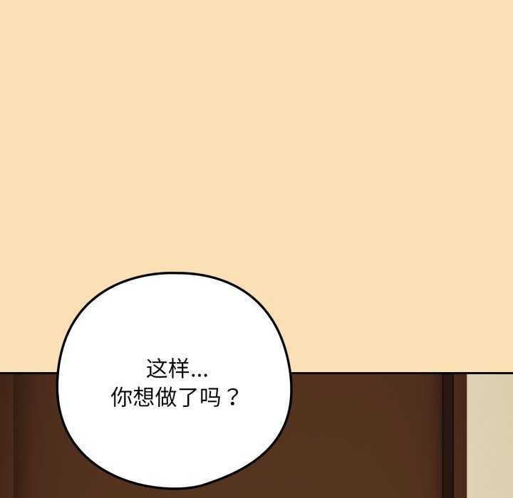 下班后的秘密关系