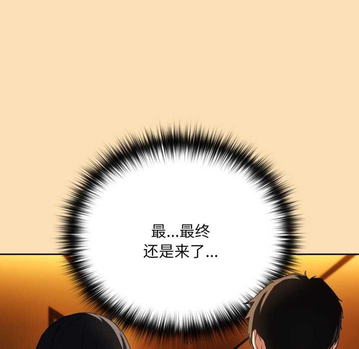 下班后的秘密关系