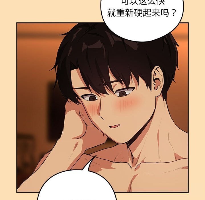 下班后的秘密关系
