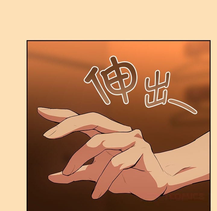 下班后的秘密关系