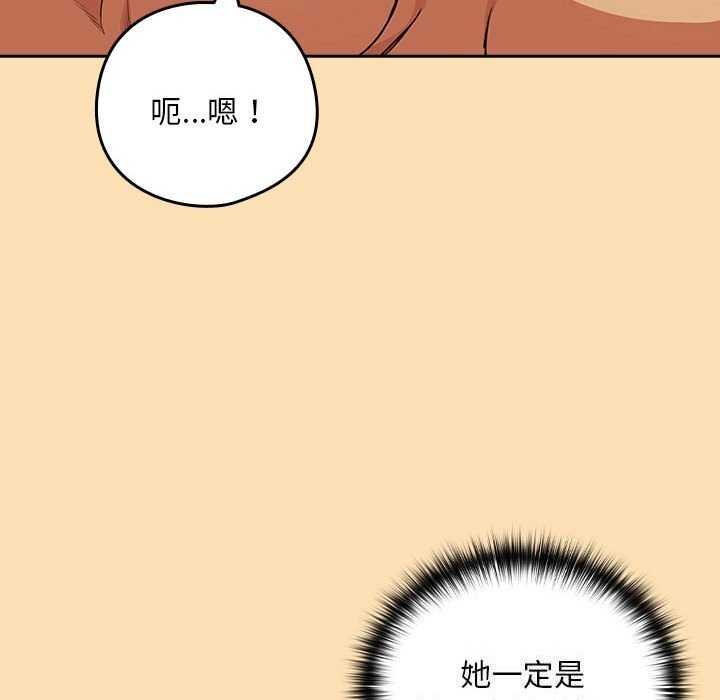 下班后的秘密关系