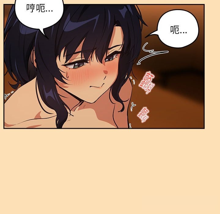 下班后的秘密关系