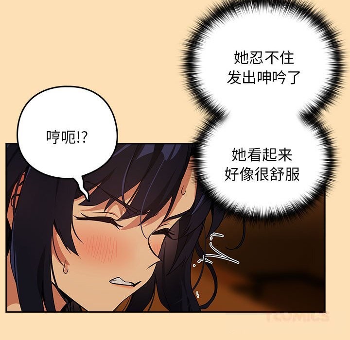 下班后的秘密关系