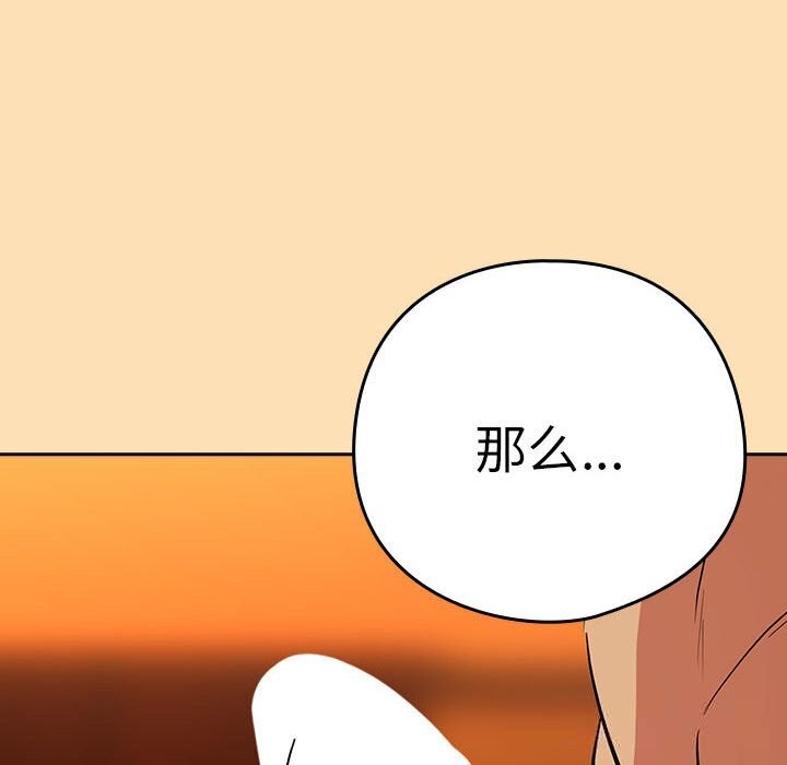 下班后的秘密关系