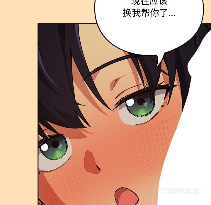 下班后的秘密关系