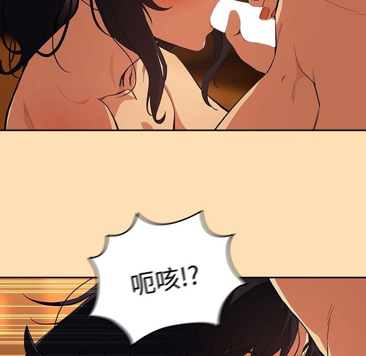 下班后的秘密关系