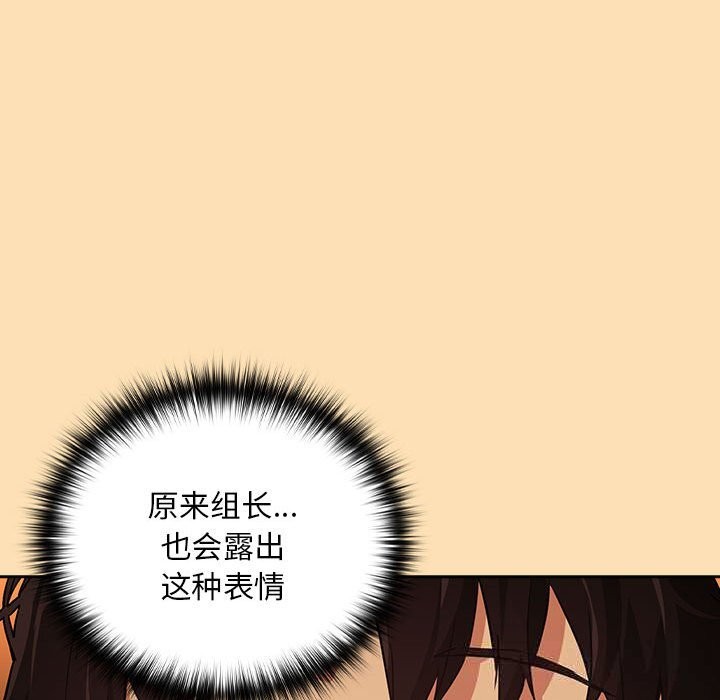 下班后的秘密关系