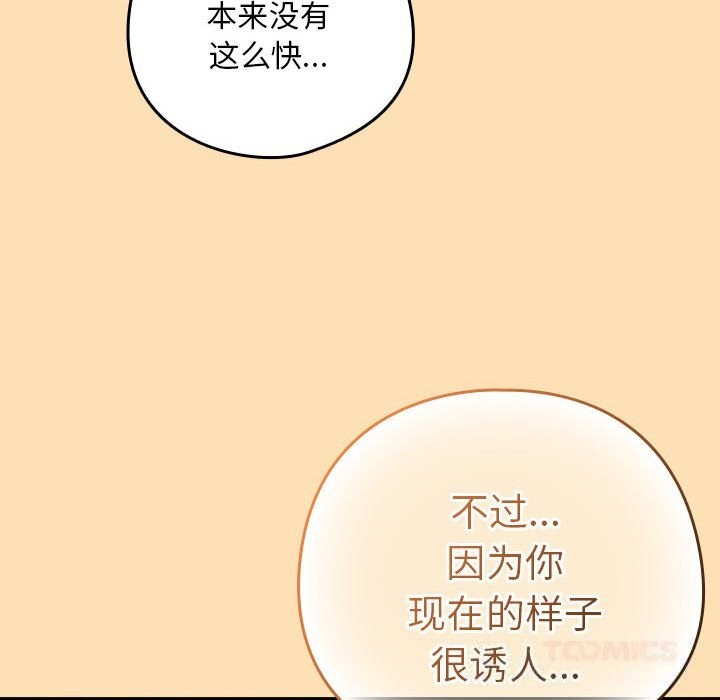 下班后的秘密关系