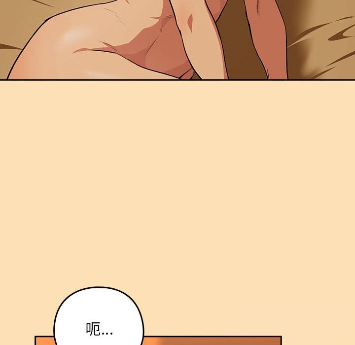 下班后的秘密关系