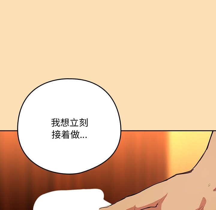 下班后的秘密关系