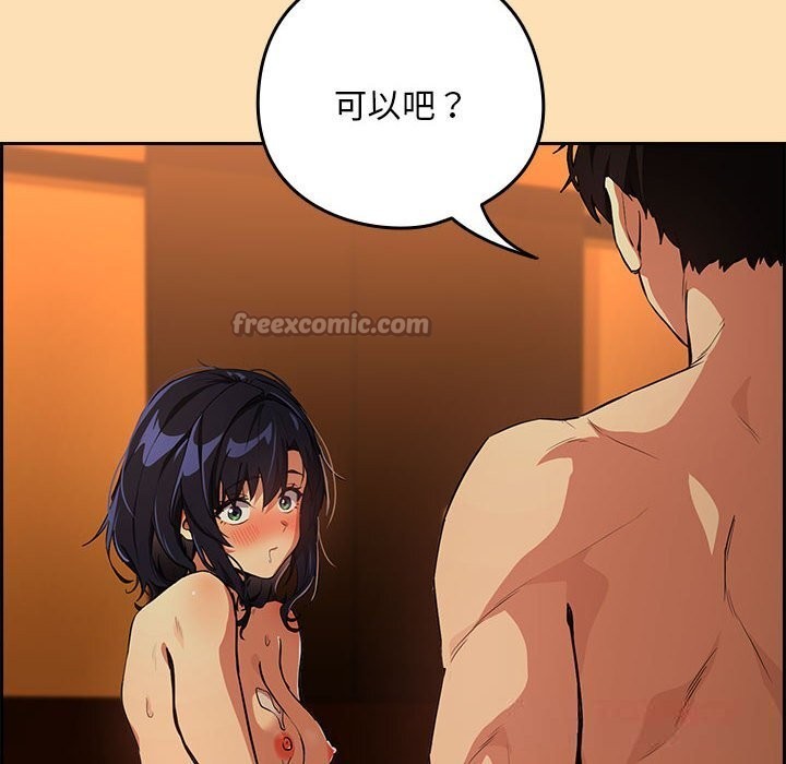 下班后的秘密关系