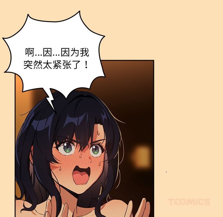 下班后的秘密关系