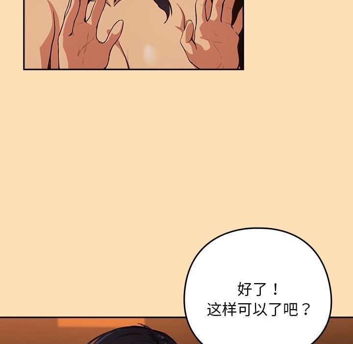 下班后的秘密关系