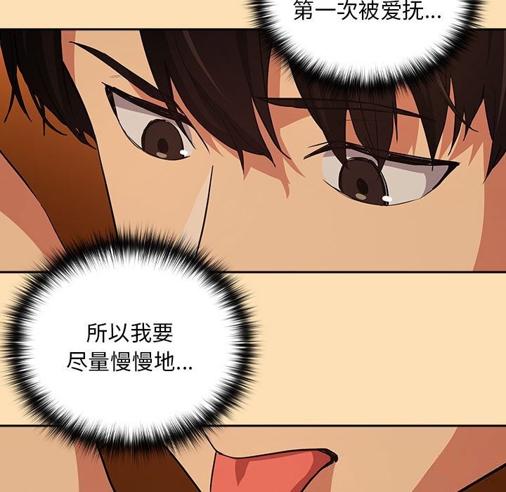 下班后的秘密关系