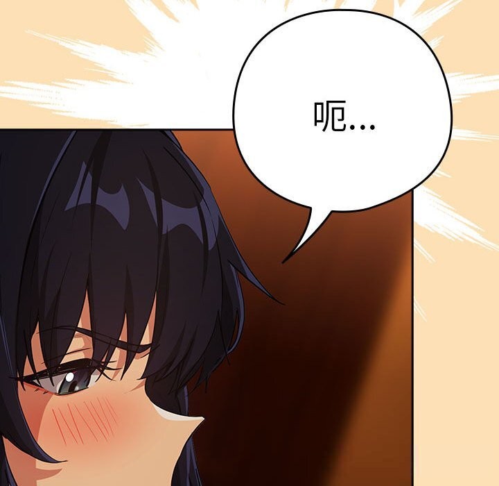 下班后的秘密关系