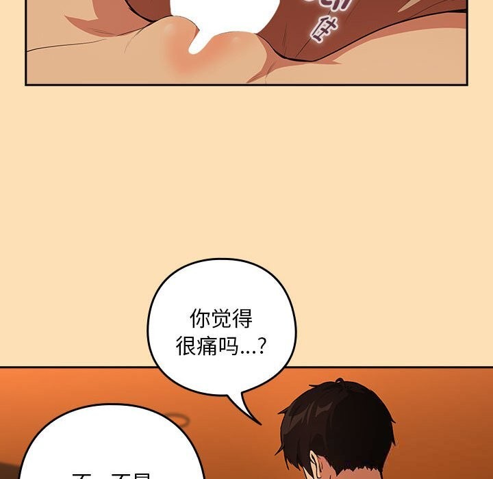 下班后的秘密关系