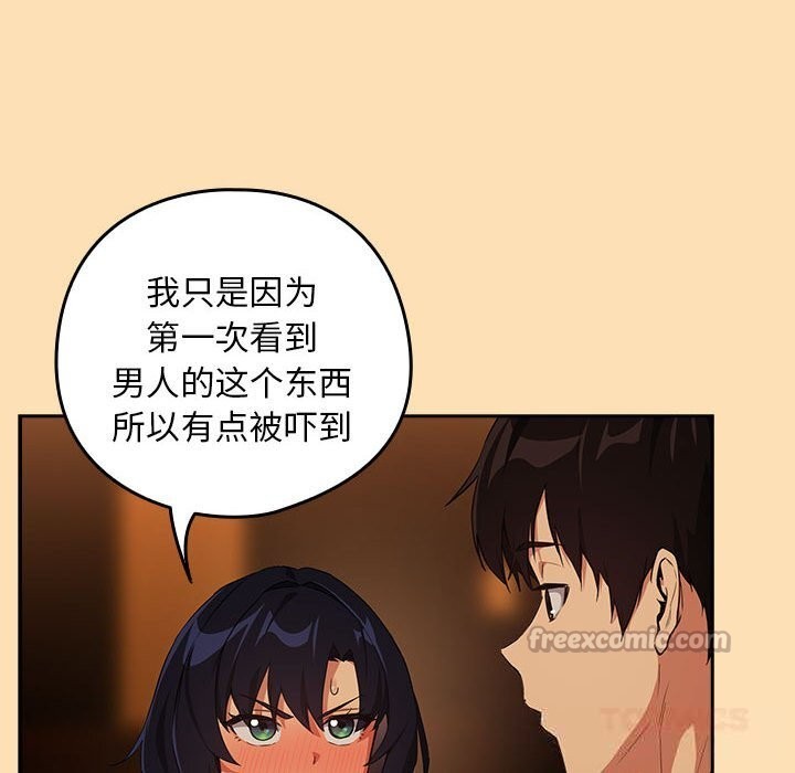 下班后的秘密关系