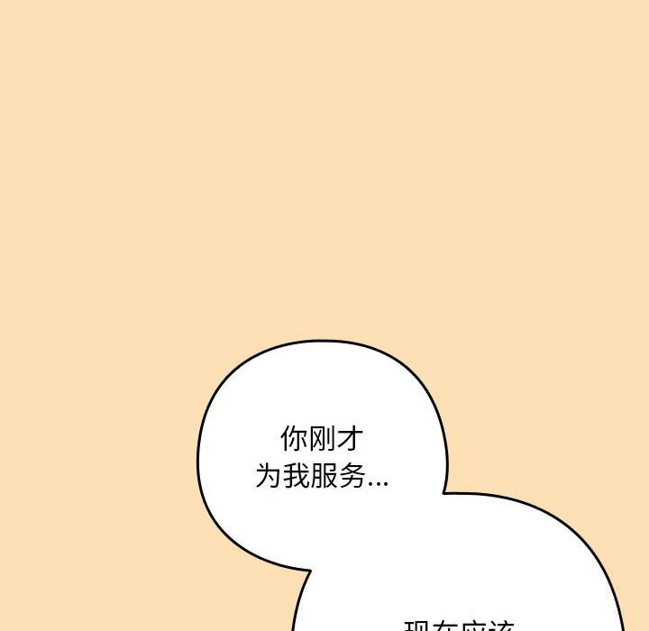 下班后的秘密关系