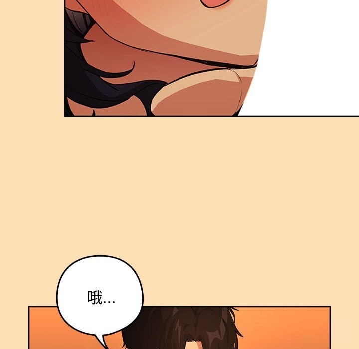 下班后的秘密关系