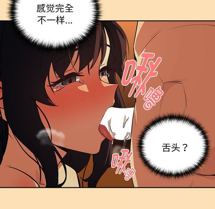 下班后的秘密关系