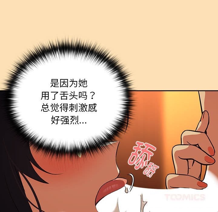 下班后的秘密关系