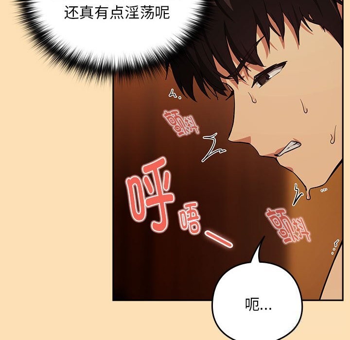 下班后的秘密关系
