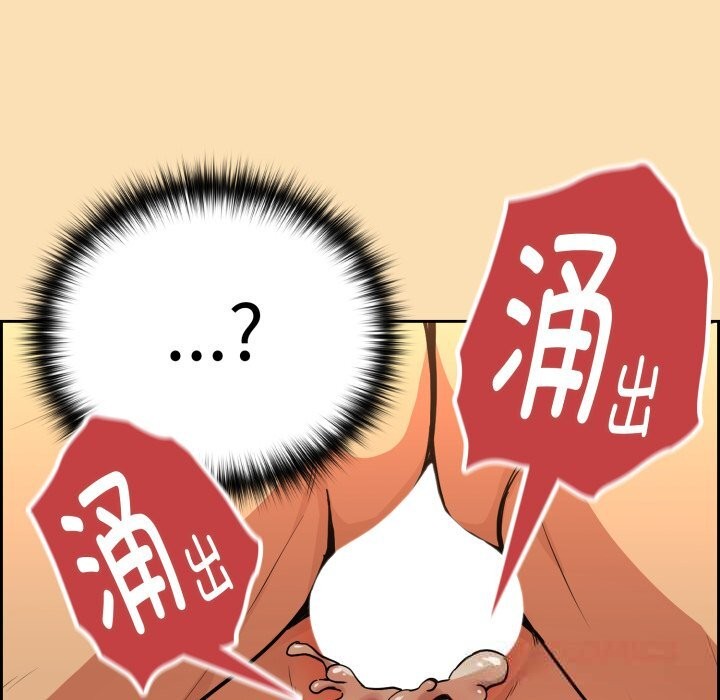 下班后的秘密关系
