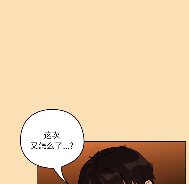 下班后的秘密关系