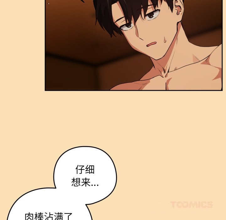 下班后的秘密关系