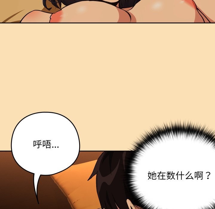 下班后的秘密关系
