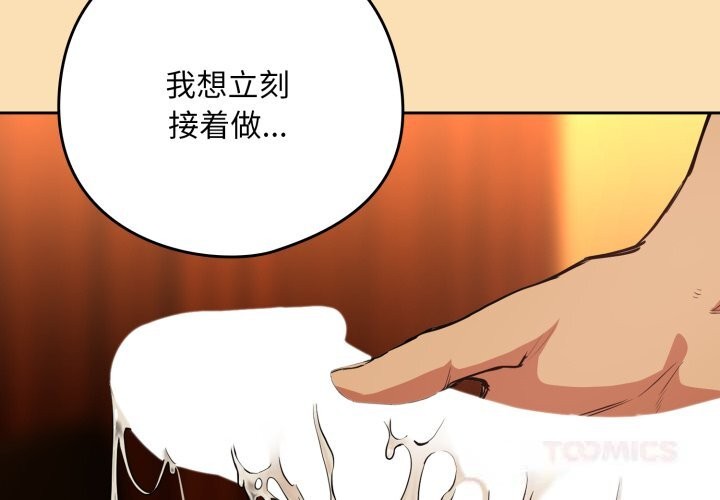 下班后的秘密关系