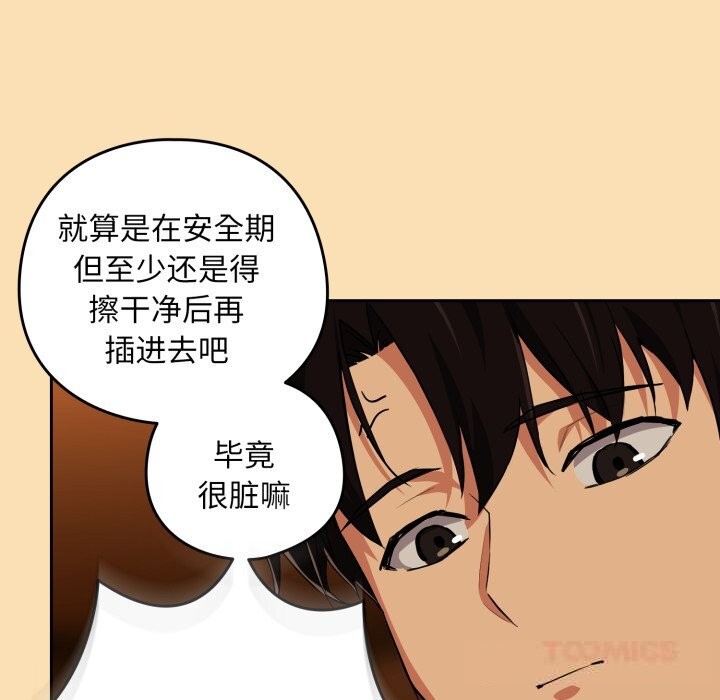 下班后的秘密关系