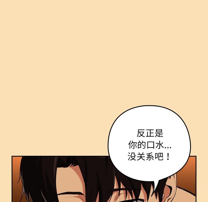 下班后的秘密关系