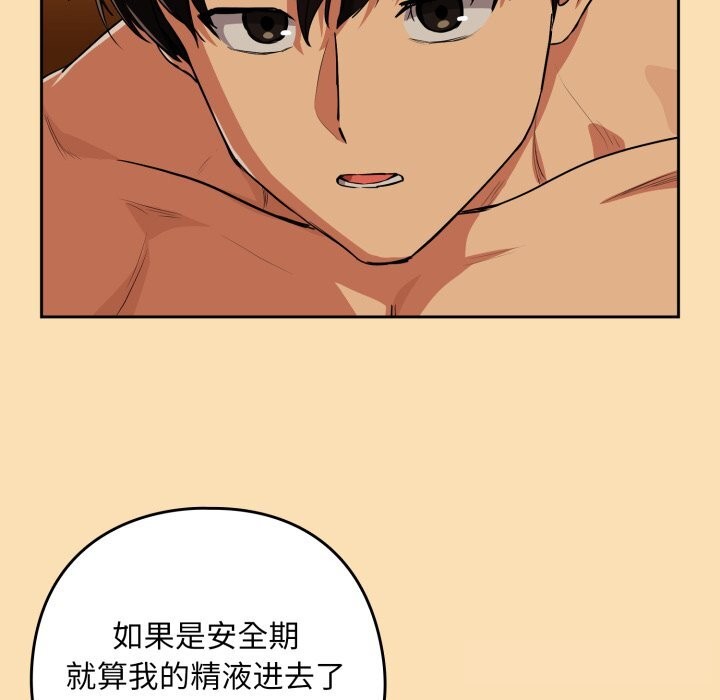 下班后的秘密关系