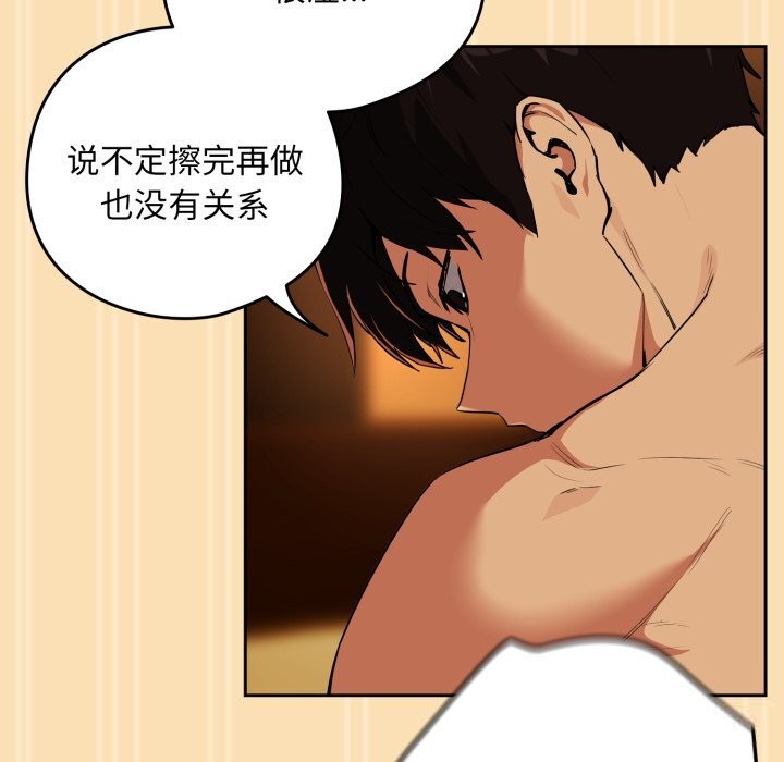 下班后的秘密关系