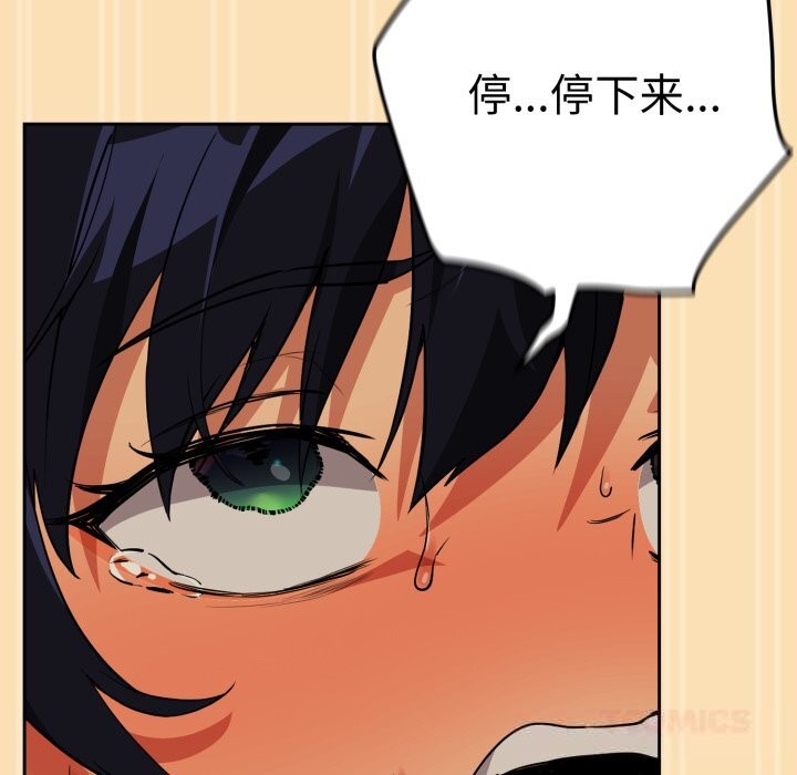 下班后的秘密关系
