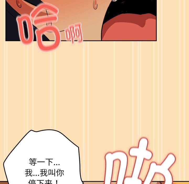 下班后的秘密关系