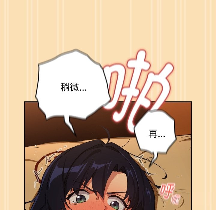 下班后的秘密关系