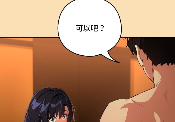 下班后的秘密关系