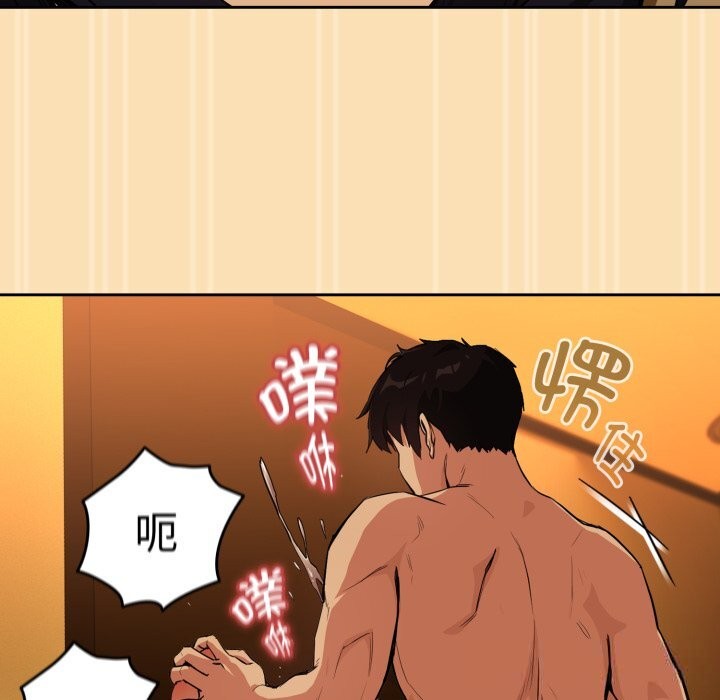 下班后的秘密关系
