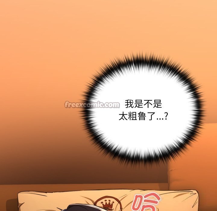 下班后的秘密关系
