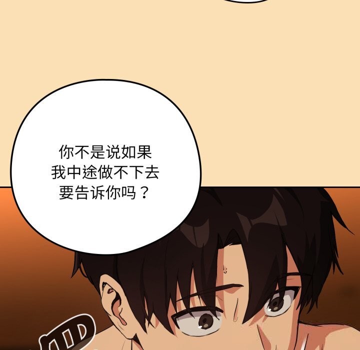 下班后的秘密关系