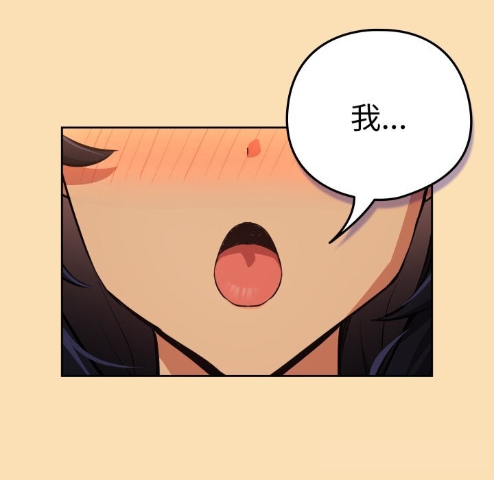 下班后的秘密关系