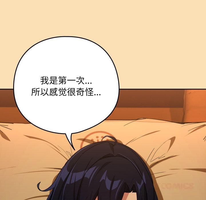 下班后的秘密关系